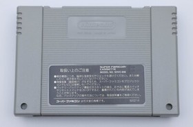 Gourmet Sentai Bara Yarou - Nintendo Super Famicom SFC JP Japan - Cartridge Only