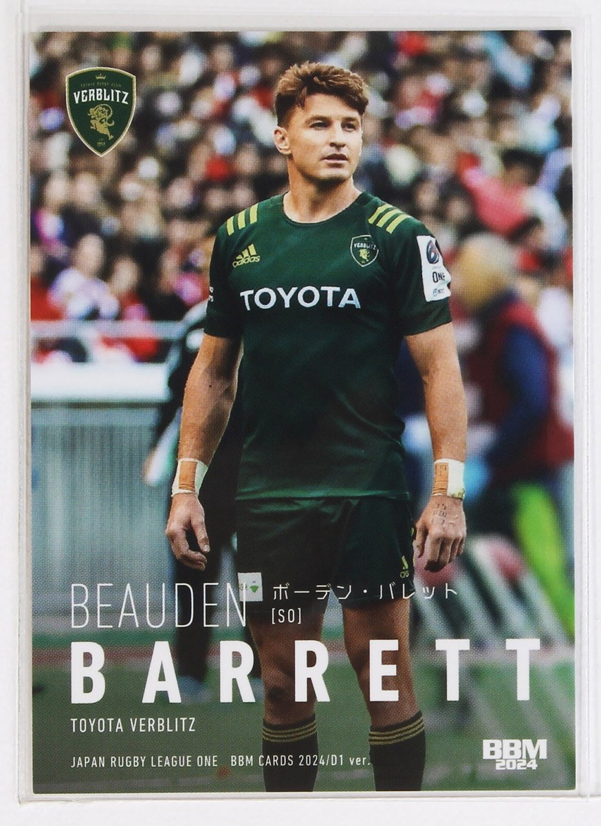 BEAUDEN BARRETT タオル BEAUDEN BARRETT No.47 - 2024 BBM Japan Rugby Trading Card 