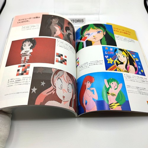 Revista japonesa Shonen Sunday #8 1983 vintage URUSEI YATSURA con anime CEL LUM - Imagen 14 de 23