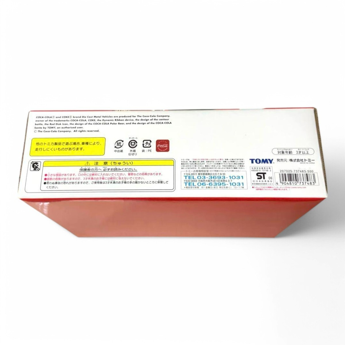 Tomica Kuji VIII Coca-Cola Art Collection BOX Minicar Japan Import