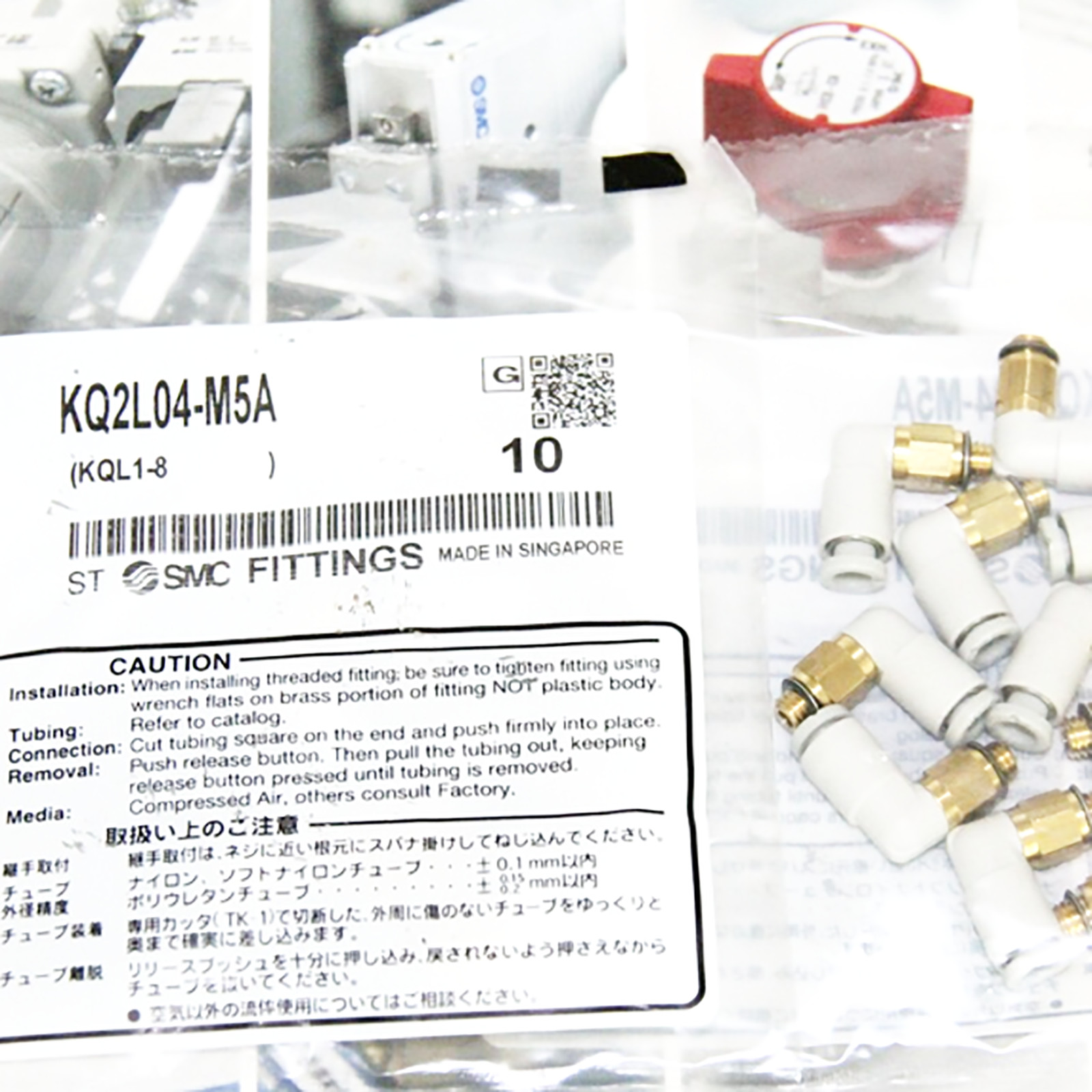 10pcs SMC KQ2L04-M5A PBT and Brass Push to Connect Pipe Fitting