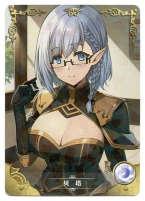 Goddess Story : Beta | #NS-11R-12 Eminence in Shadow | Chinese