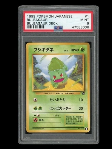 Pokemon PSA 9 MINT 1999 Bulbasaur Japanese Squirtle Bulbasaur VHS Deck Card #1