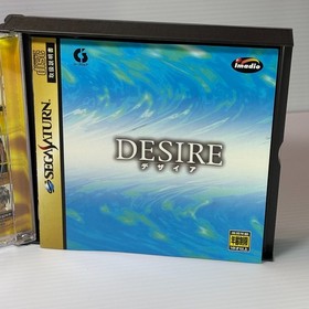 DESIRE SEGA SATURN Japanese  Retro Game