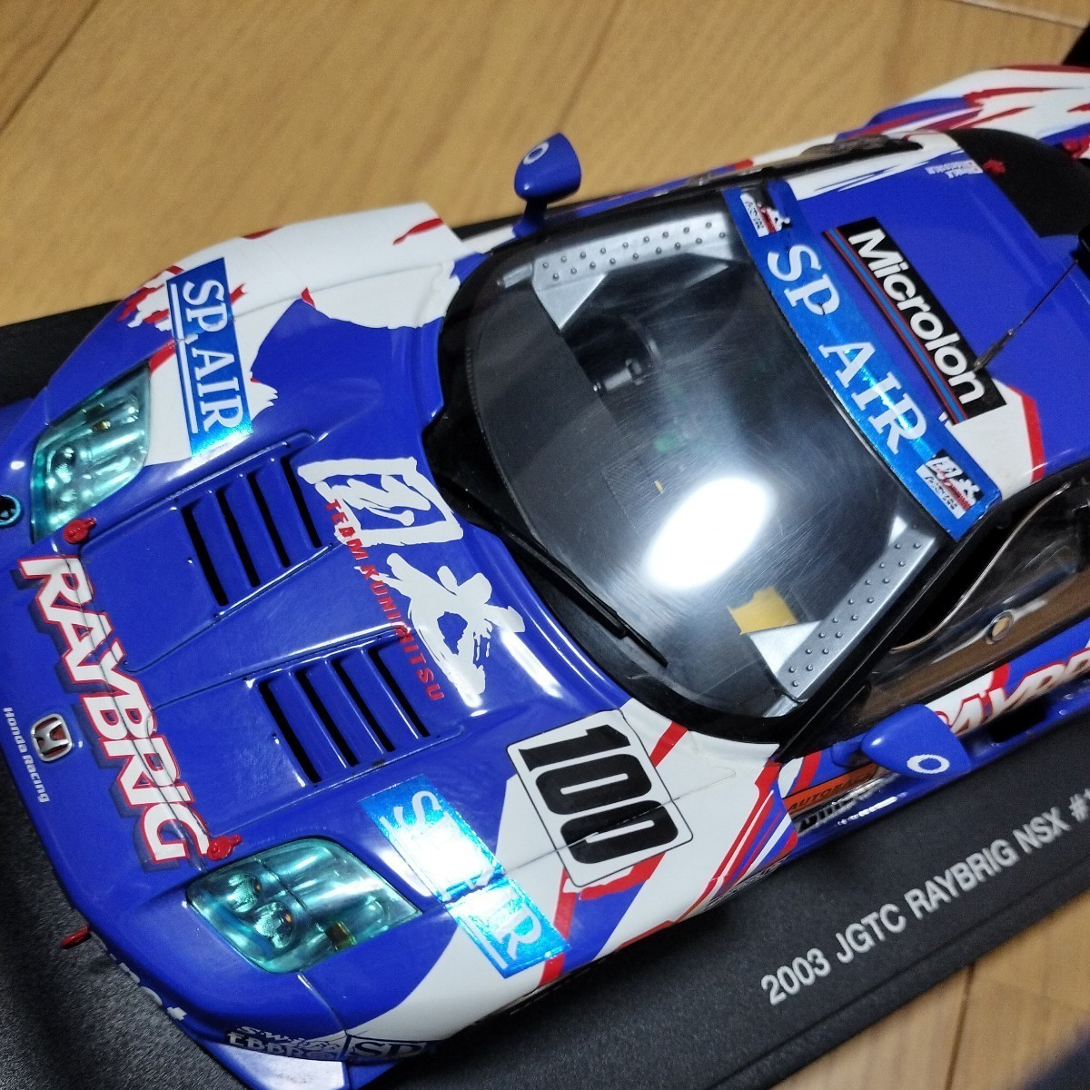 Autoart 1/18 2003 Jgtc Raybrig Nsx Minicar Honda | eBay Autoart 1/18 2003 Jgtc Raybrig Nsx Minicar Honda | eBay