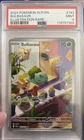 New ListingPokémon TCG Bulbasaur Stellar Crown Illustration Rare 143/142, PSA 9 Mint
