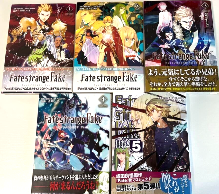 Fate strange fake1から5他Fateシリーズ21冊 Fate/strange Fake Vol.1-5 Complete Full Set Japanese Manga Comics
