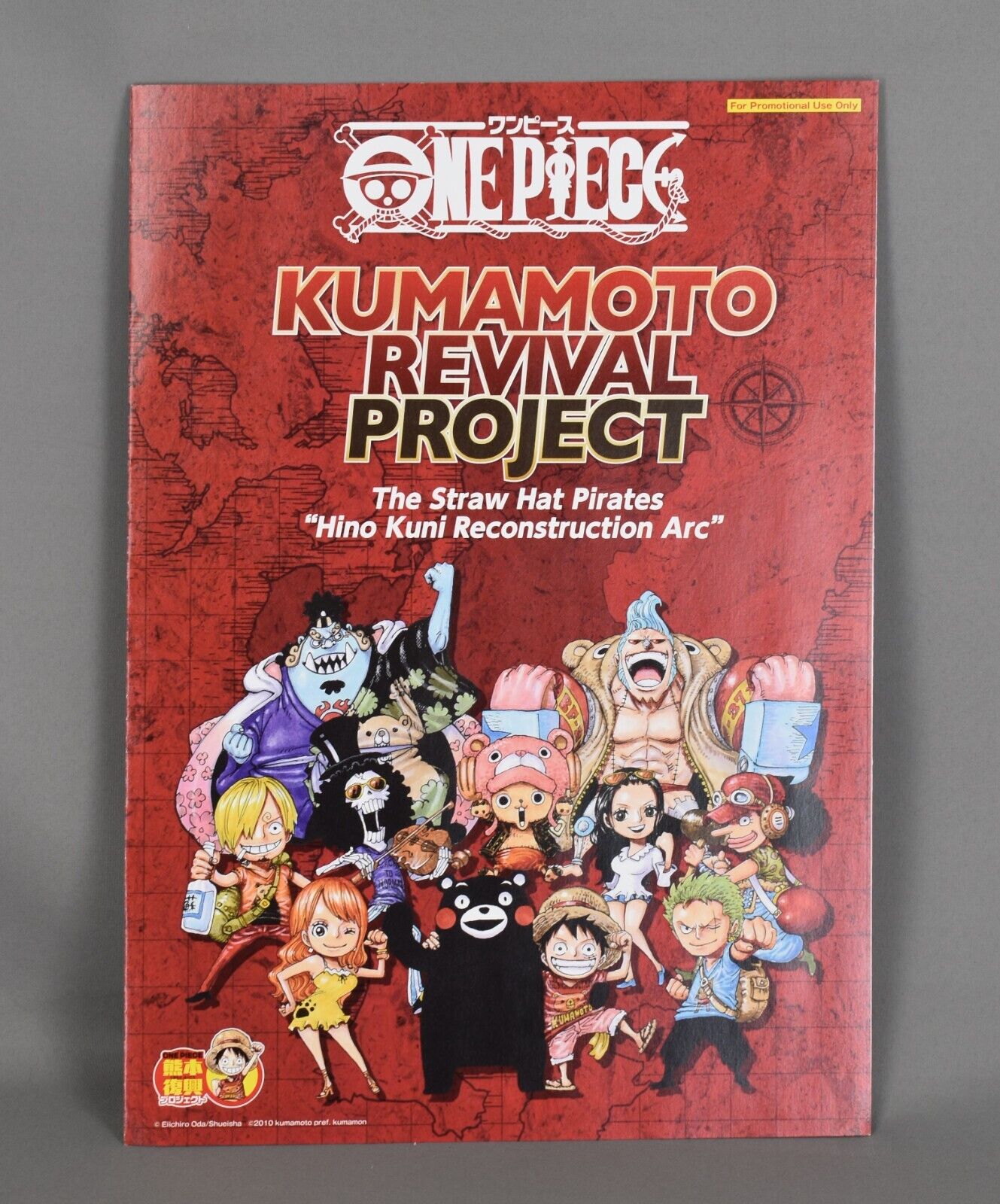 One piece . Around Kumamoto