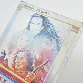 WILLOW No Inner Case Famicom Nintendo d637 fc