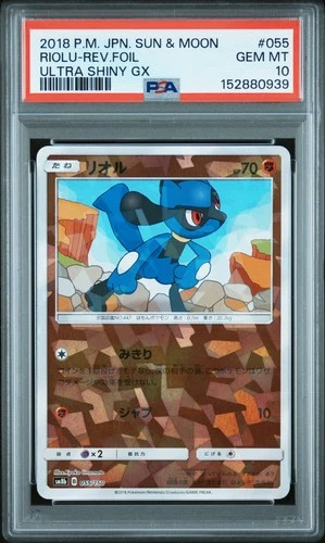 2018 POKEMON JAPANESE SUN & MOON ULTRA SHINY GX #055 RIOLU-REVERSE FOIL PSA 10