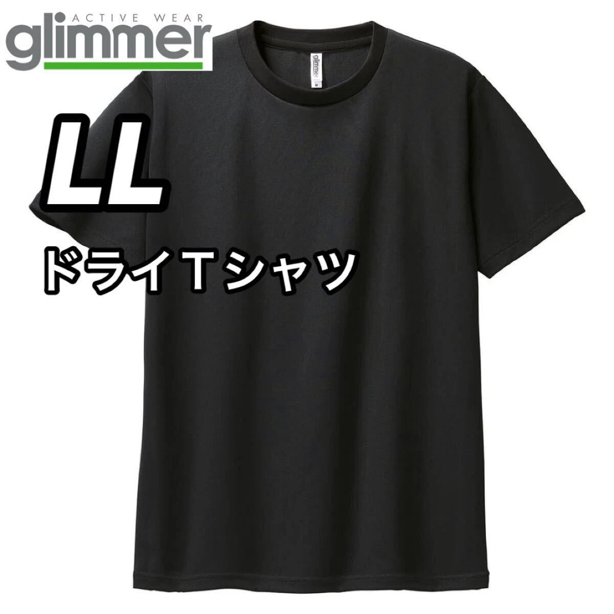 New unused glimmer 4.4oz Dry Short Sleeve T shirt Sweat absorbent Quick drying T