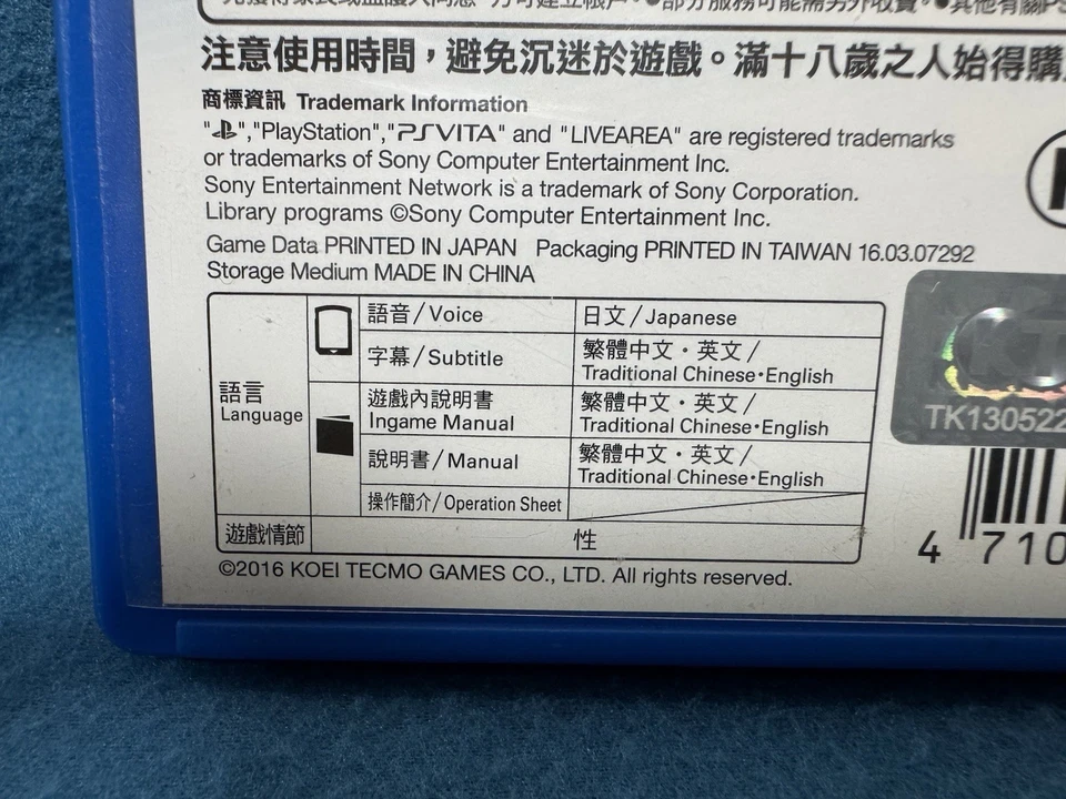 Dead or Alive Xtreme 3 Venus Sony PS Vita Asia English And Chinese Version CIB - Image 3 of 4