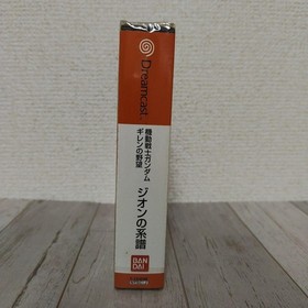 Gundam Gihren no Yabou Zeon no Keifu Dreamcast GD-ROM Bandai Sealed