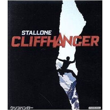 Cliffhanger 4K Restoration Edition Blu-ray Disc Sylvester Stallone Used 2