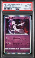 Mewtwo #35 Prices | Pokemon Japanese Incandescent Arcana | Pokemon