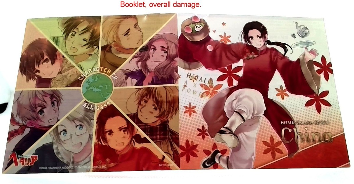 ヘタリア HETALIA キャラクターCD 全8巻 BOX付き ヘタリア Axis Powers キャラクターCD[BOX付全8巻セット] - メルカリ