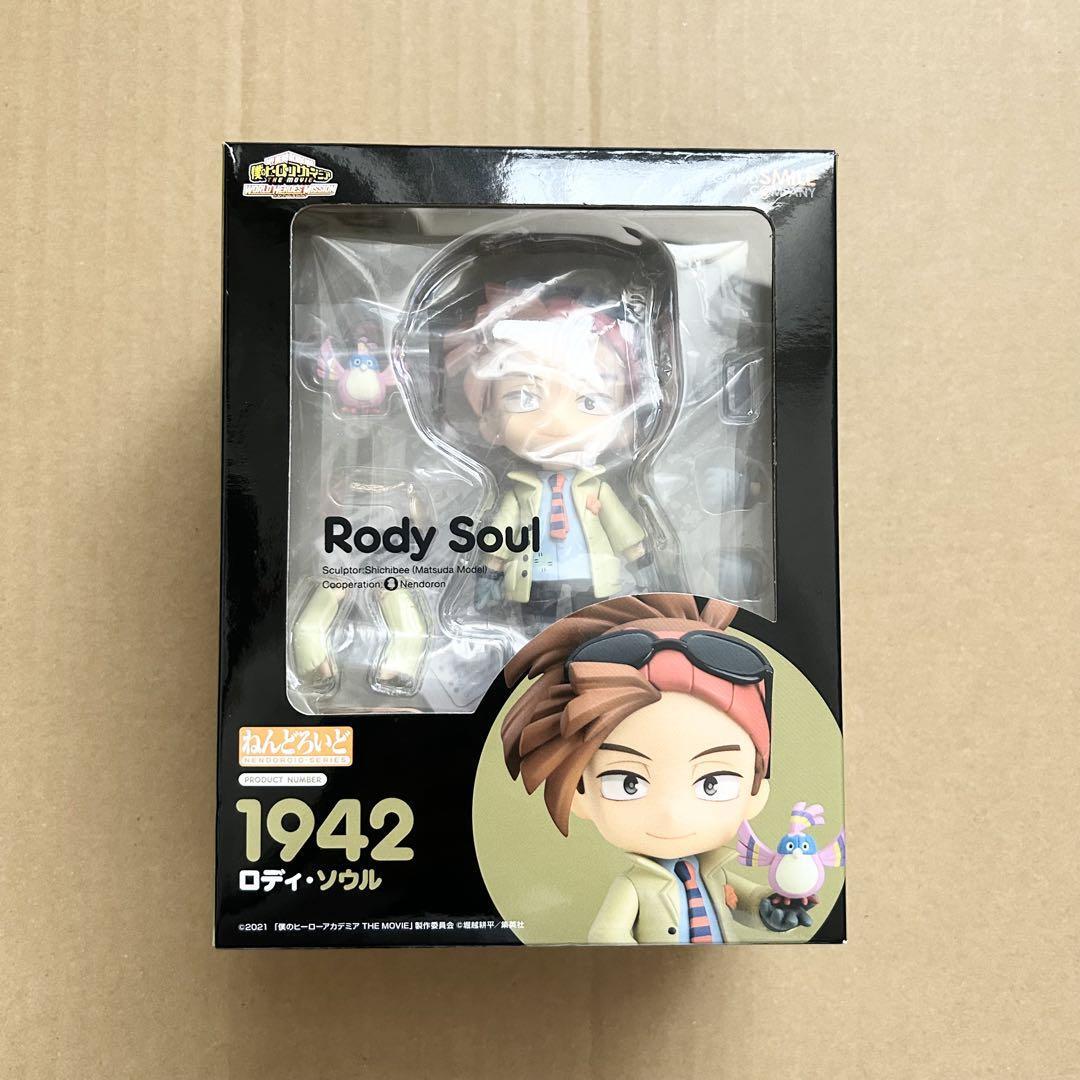 ねんどろいど 1942 僕のヒーローアカデミア　ロディ・ソウル ねんどろいど ロディ・ソウル