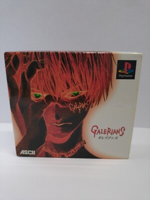 GALERIANS First Limited Edition GALERIANS ASCII PS PlayStation