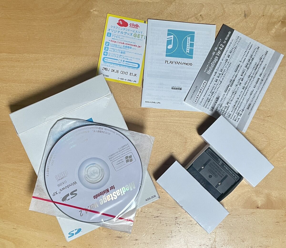 Nintendo PLAY-YAN Micro Game Boy Advance/SP GBA AGS-006 CIB Nintendo PLAY-YAN Micro Game Boy Advance/SP GBA AGS-006 CIB