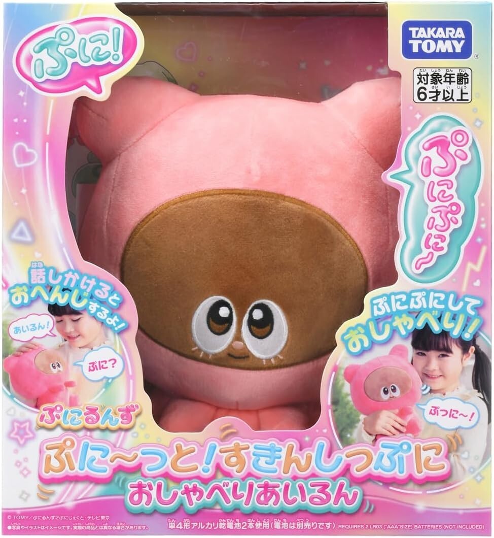 ❤️ puni-puniさま❤️ Punirunzu Punitto! Skinship and Talking airun TAKARA TOMY
