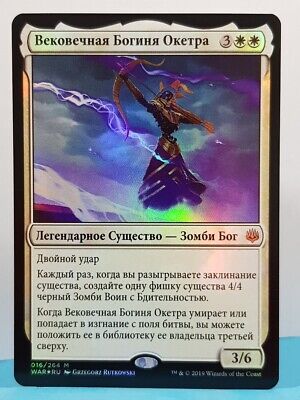 1x GOD-ETERNAL OKETRA NM Magic the Gathering MTG War of the SParks