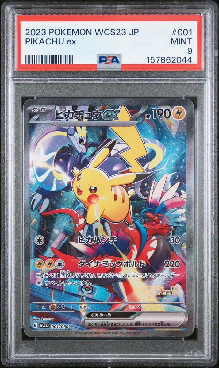 Pikachu ex 001/030 Wcs23: 2023 World Championships Yokohama Deck