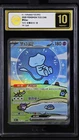 2025 POKEMON SIMPLIFIED CHINESE 151 C-COLLECTION 151 191 MEW EX CCIC 10