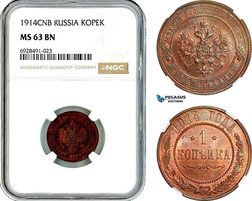 AK752, Russia, Nicholas II, 1 Kopek 1914 СПБ, St. Petersburg Mint, NGC MS63BN