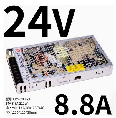 1PC NEW Power supply LRS-200-24 24V 8.8A 211W *yt