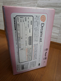 NEW Sega Dreamcast Sakura Taisen HKT-6800 *GREAT BOX - 100% NEW COLLECTORS ITEM*