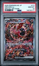 Oricorio ex 111/080 M2: Inferno X Holo (Japanese) for sale online