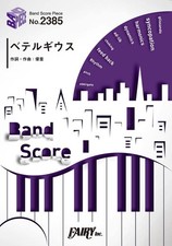 Band Score Piece BP2385 Betelgeuse / Yuri ~Theme song for the Fu... book form JP