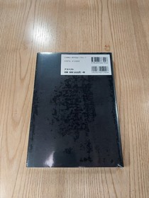 Resident Evil Sega Saturn Official Guide Book PS1 game manual sealed