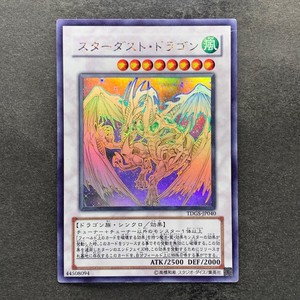 Stardust Dragon 1st Edition スターダストドラゴン Stardust Dragon [1st Edition] TDGS-EN040 Prices | YuGiOh The