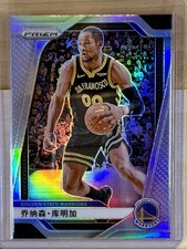 2024-25 Panini Prizm Jonathan Kuminga #104 China Variation Silver Warrirors