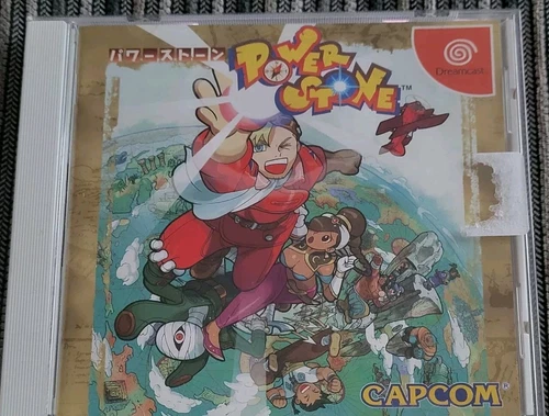 Powerstone Dreamcast Rare Japanese Import