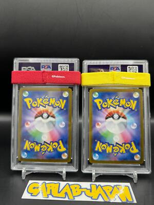 Latios Latias ex SAR PSA10＋Grade Guard PSA 10 Latias ex SAR Latios AR Paradise Dragona Pokemon Card
