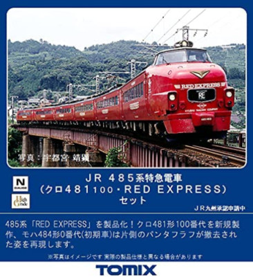 TOMIX N Gauge JR Series 485 Express KURO 481-100 RED EXPRESS Set 6-Car 98777 New