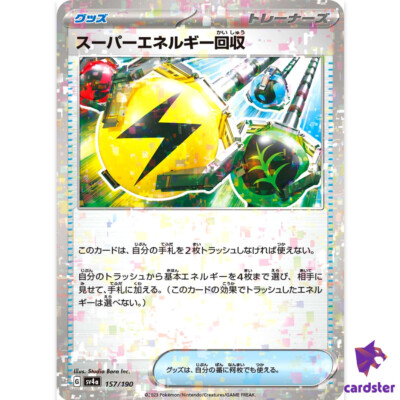 Superior Energy Retrieval 157/190 Reverse Holo SV4a Shiny Treasure Pokemon