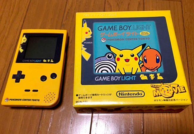 Game Boy Light Pikachu Yellow MGB-101 Pokemon center Tokyo Limited 