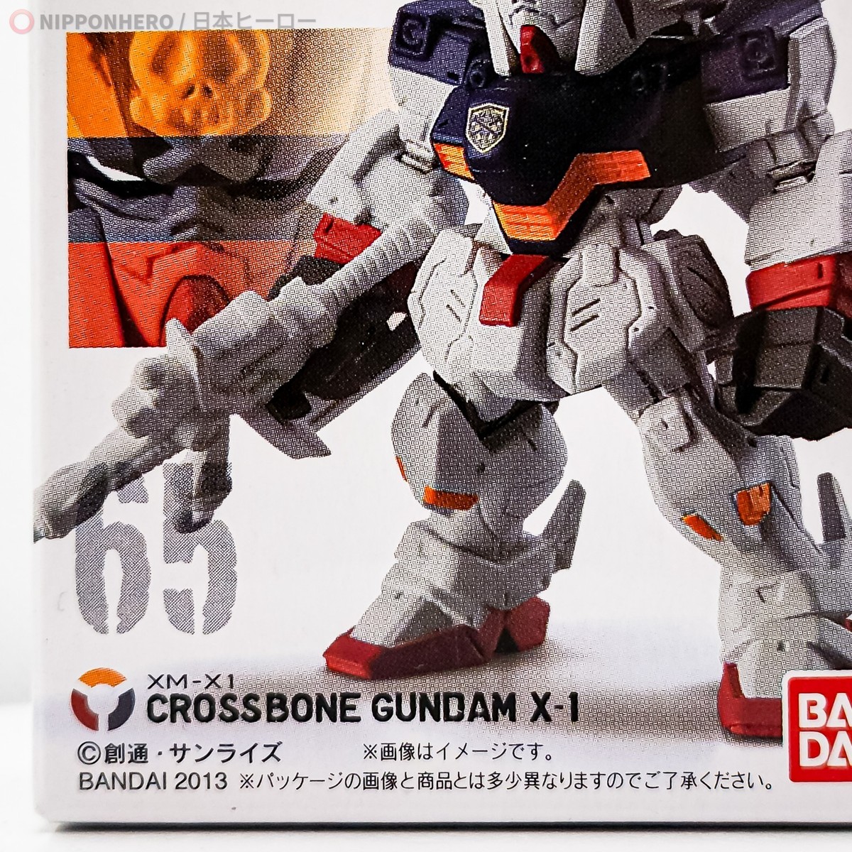 コミック・アニメ CROSSBONE GUNDAM X-O GUNDAM CONVERGE s-l400.jpg