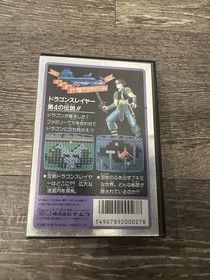 Dragon Slayer IV Drasle Family Famicom/NES JP GAME US Seller Boxed