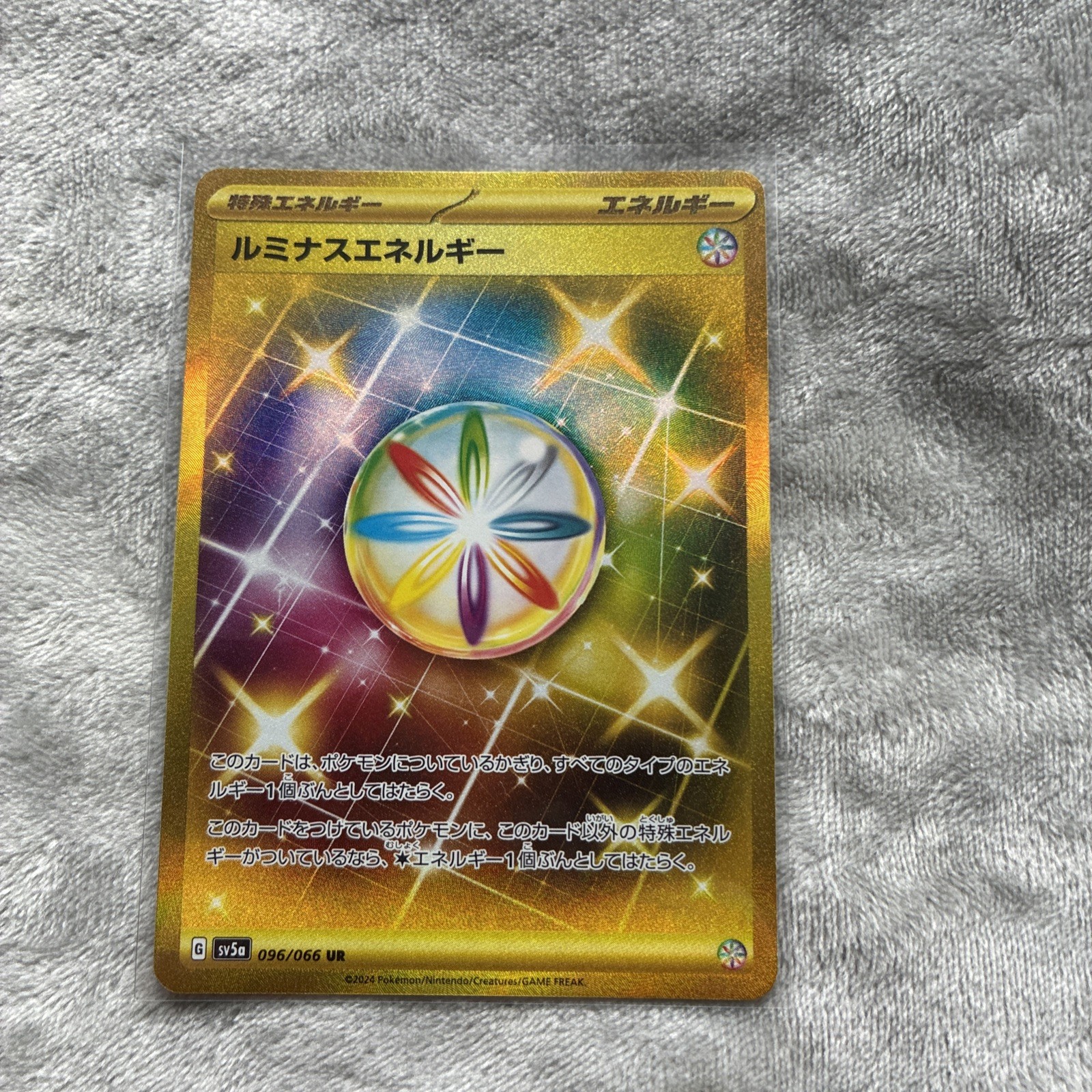 Luminous Energy 096/066 Sv5A Crimson Haze Holo Japanese (NM) Pokemon Card U Rare
