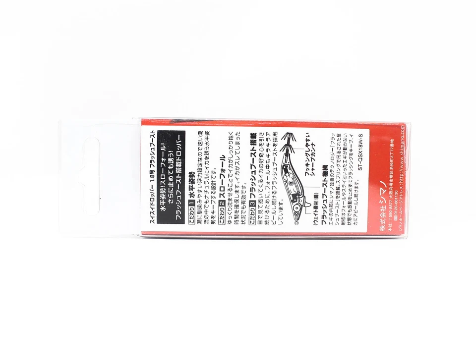 Shimano Sephia QS-X18W Sui Sui Dropper FB 1.8 Squid Jig 013 (1207) - Bild 2 von 4