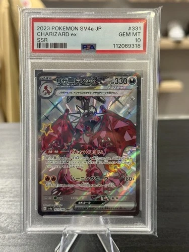 2023 POKEMON JPN SV4A-SHINY TREASURE EX SSR #331 CHARIZARD EX PSA 10