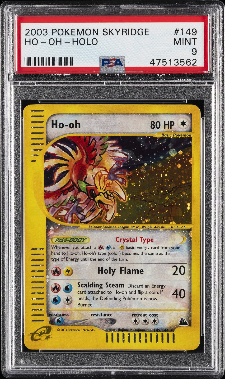 ポケモンカードゲーム　Ho-oh 149/144 Ho-Oh 2003 Skyridge #149/144 Holo (Secret) Price Guide - Sports