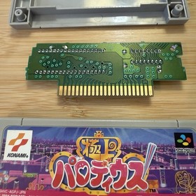 SFC 💥 Gokujou Parodius 💥 SNES Shmup Us Seller Japanese Clean Tested Nintendo