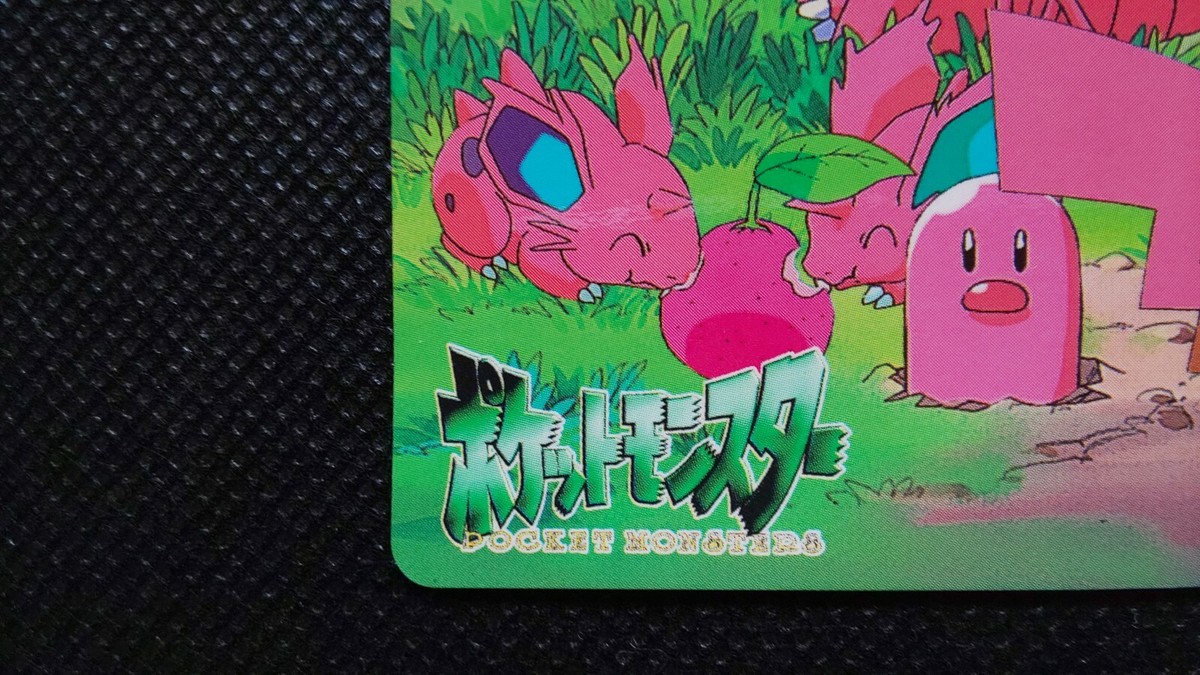 Pikachu Pokemon Carddass Anime Collection 1999 No.222 Bandai From