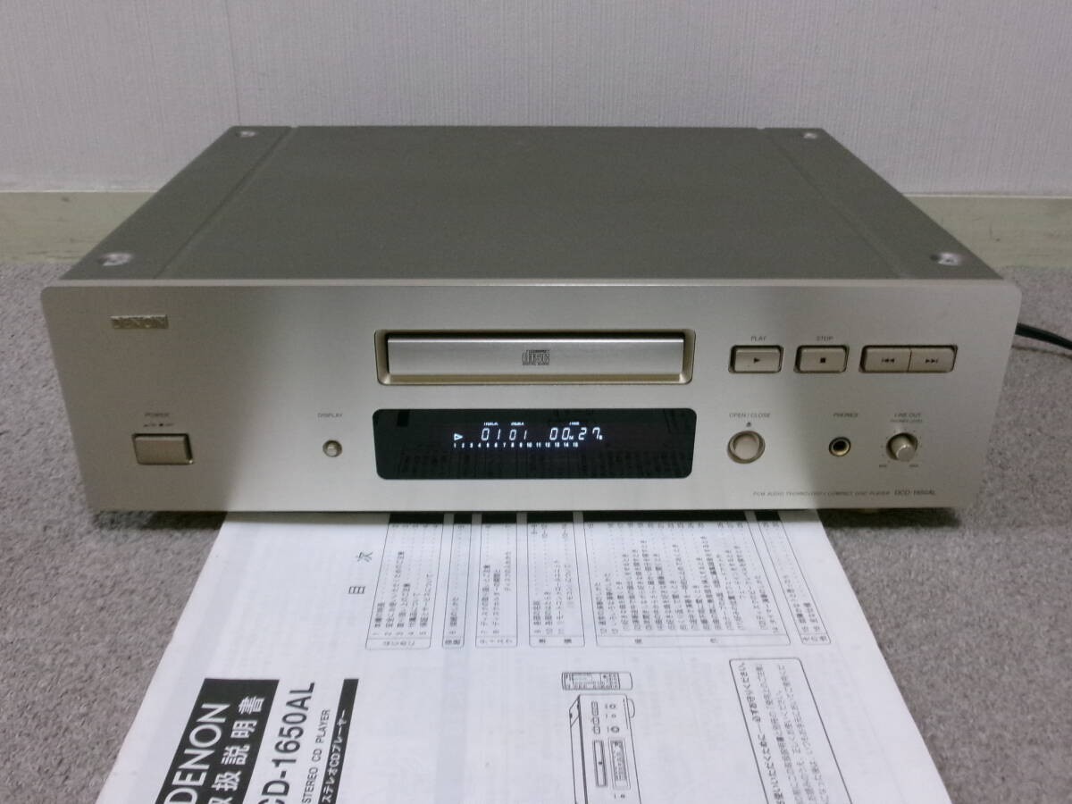DENON DCD-1650AL