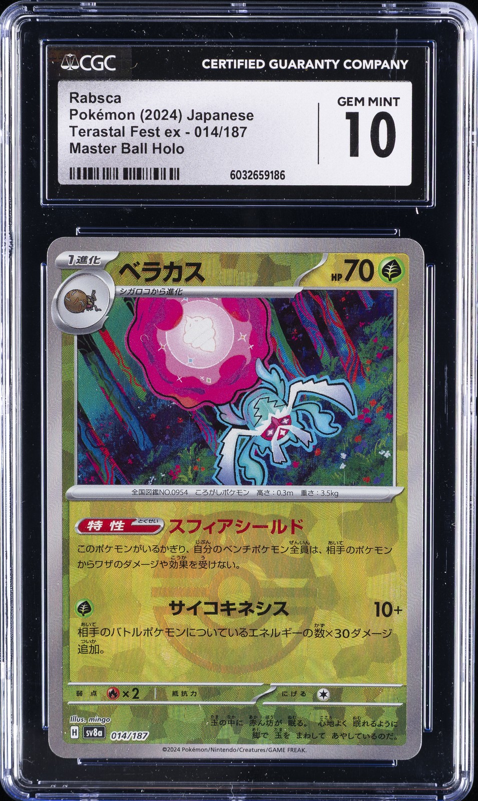 2024 POKEMON JPN SV8A-TERASTAL FEST EX #014 RABSCA CGC 10 GEM MINT